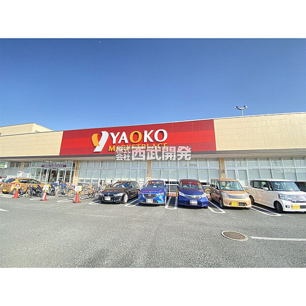 ヤオコー入間下藤沢店