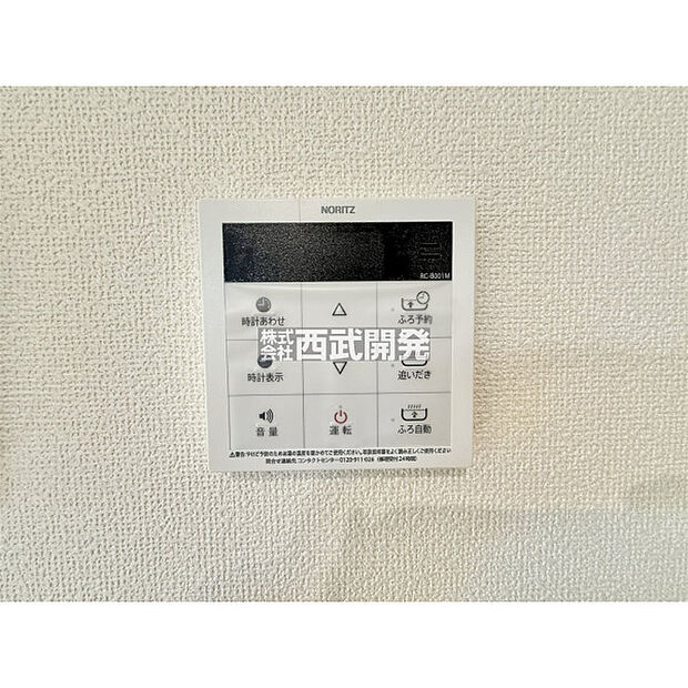 12月8日撮影