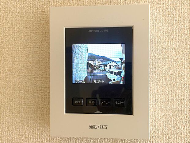 テレビモニター付きインターホン。来客時にも安心です。