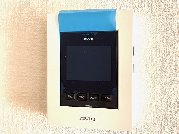 ドアを開けずに済む用件、多々あります