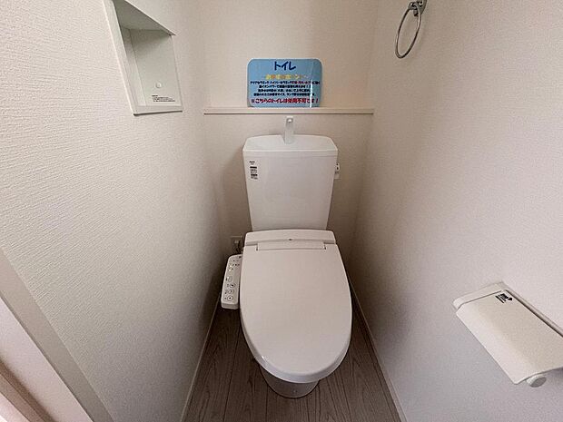 トイレは1階と2階にあります