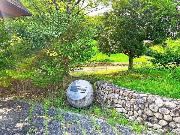かぐらざき公園 1270m