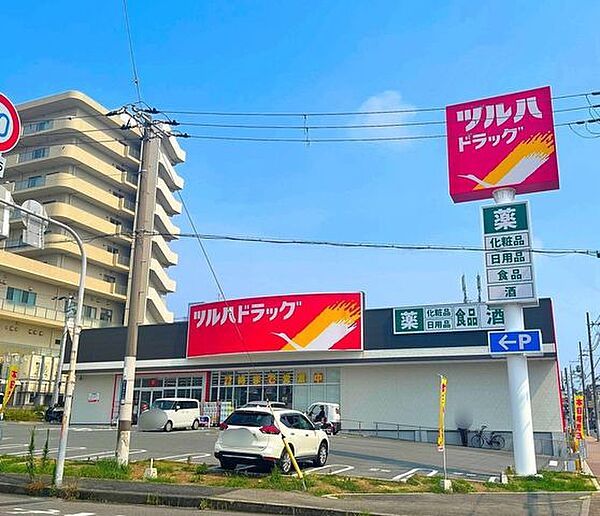 ツルハドラッグ和泉のぞみ野店 1700m