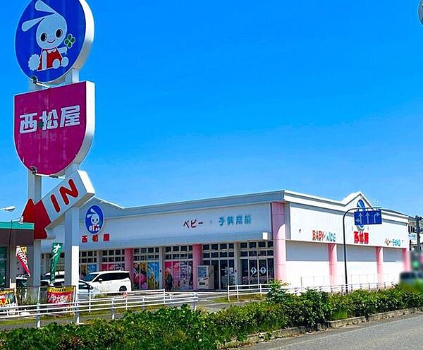 西松屋　和泉店 330m