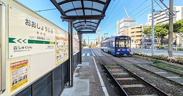 大小路駅 420m