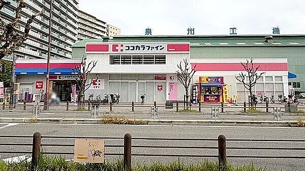 ココカラファイン　堺駅前 950m