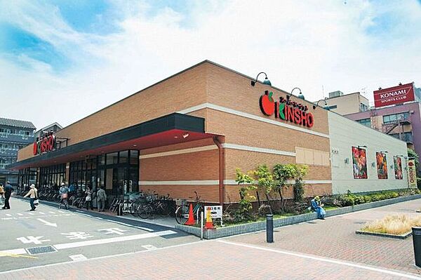 近商ストア 大小路店 1120m