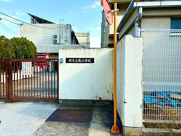 堺市立鳳小学校 1010m