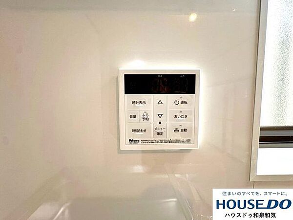 発電・温水設備