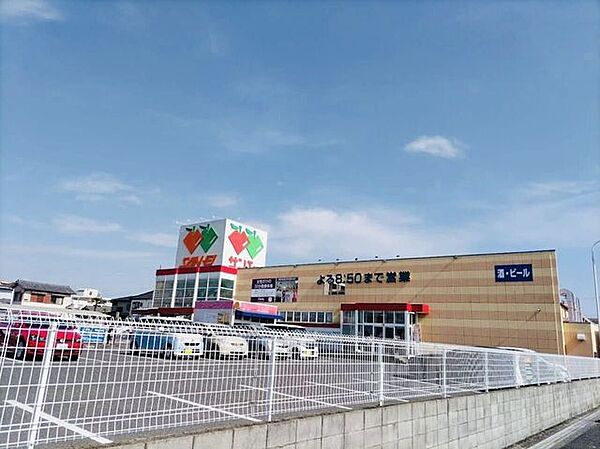 スーパーサンエー山直店 1450m