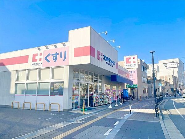 ココカラファイン鳳南店 760m