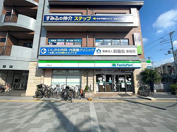 ファミリーマートJR鳳駅前店 880m