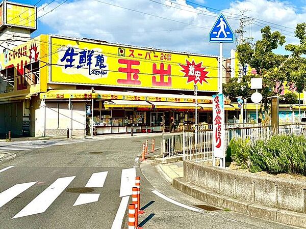 スーパー玉出 540m