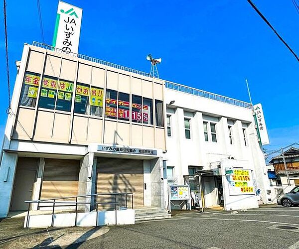 JAいずみの南池田支店 780m