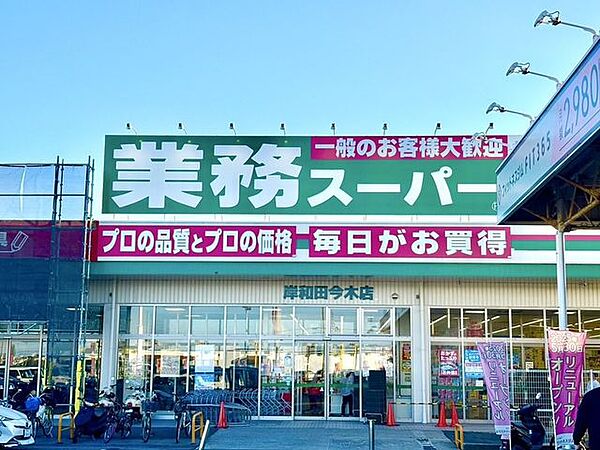 周辺を拡大表示