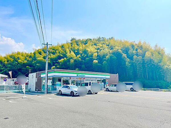 ファミリーマート和泉光明台店 270m