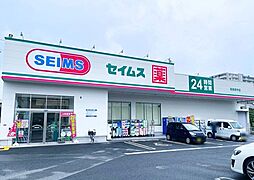 周辺施設の画像