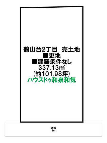 区画図：327002227664