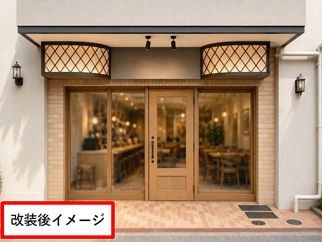 外観
