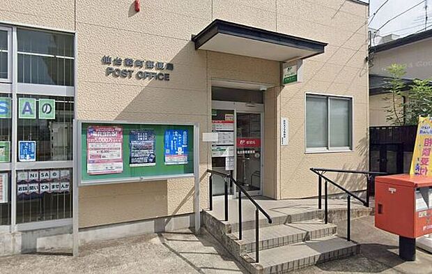 仙台穀町郵便局 570m