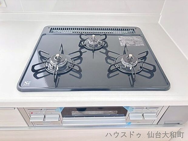 三つ口コンロ