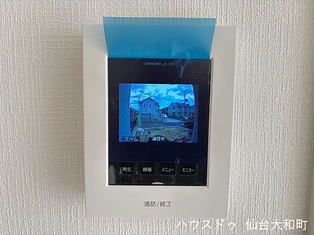 めんどうなセールスは顔を合わさずに対応できます◎