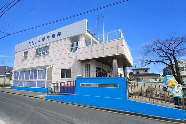 六郷幼稚園 1140m