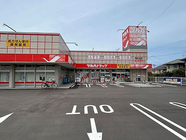 ツルハドラッグ南光台店 460m