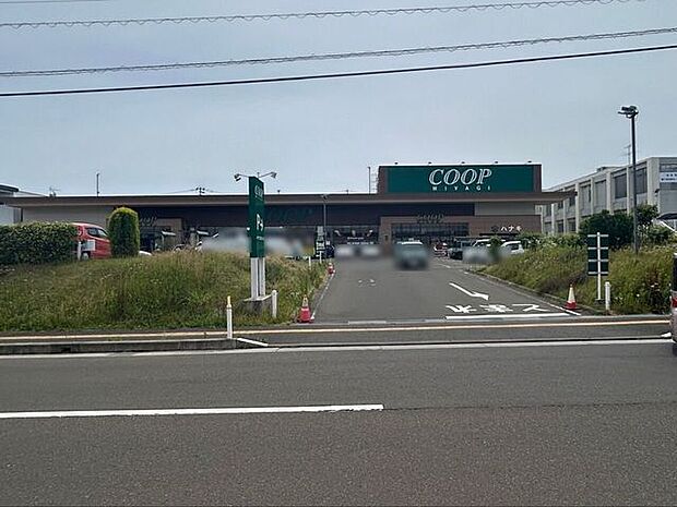 みやぎ生協鶴ヶ谷店 870m