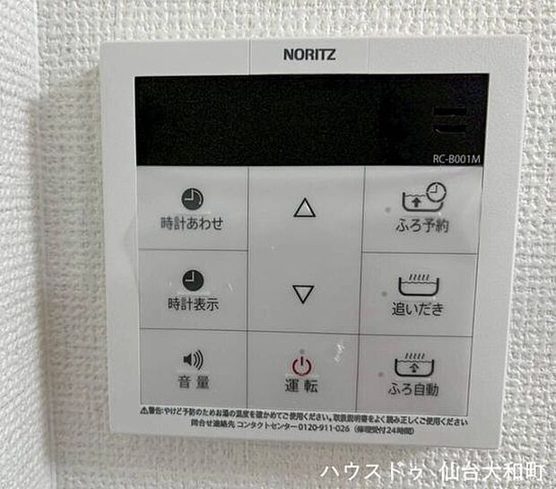 参考写真