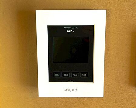 来訪者を確認できるモニター付きインターホン