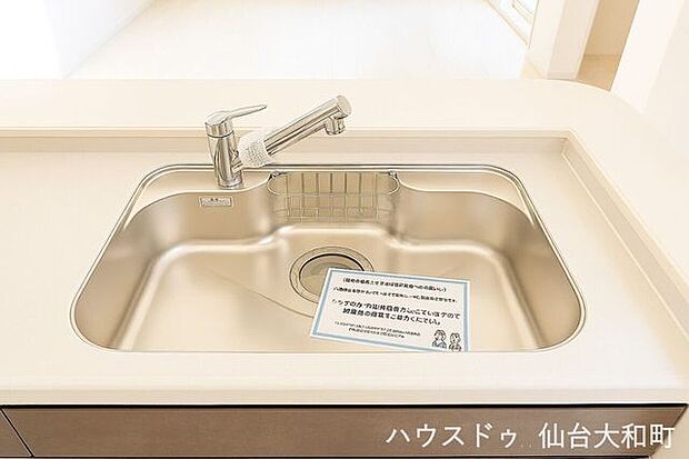 【浄水器一体型シャワー水栓】