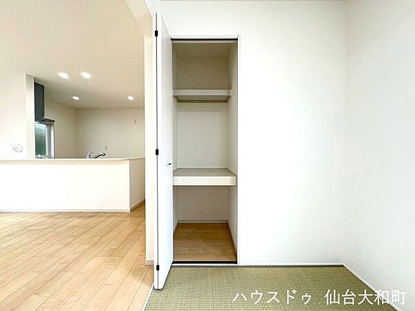 収納