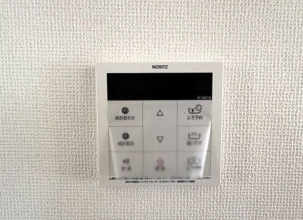 自動湯張り、追い焚きがボタン一つでOK♪いつでもあたたかいお風呂が楽しめます+*
