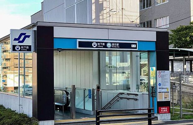 連坊駅 250m