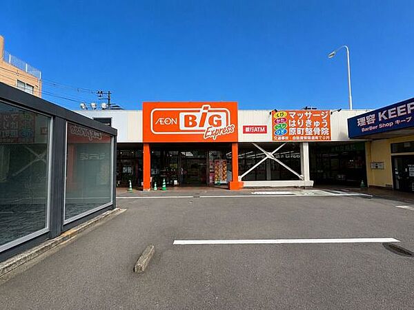 ザ・ビッグエクスプレス 仙台原町店 2170m