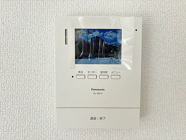モニター付きインターホンで、来訪者の顔を見てから対応できます◎