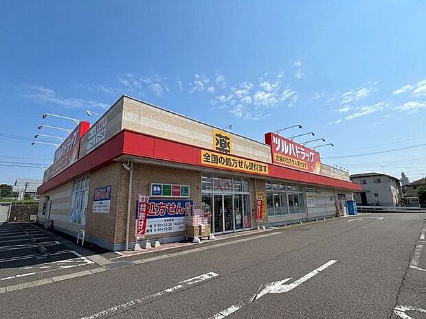 ツルハドラッグ仙台中山店 410m