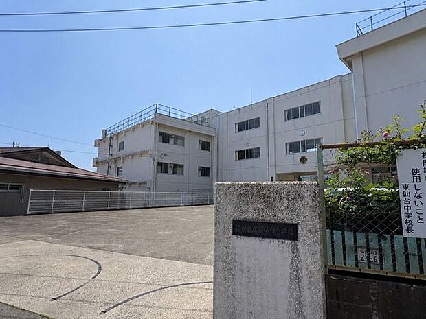 仙台市立東仙台中学校 450m