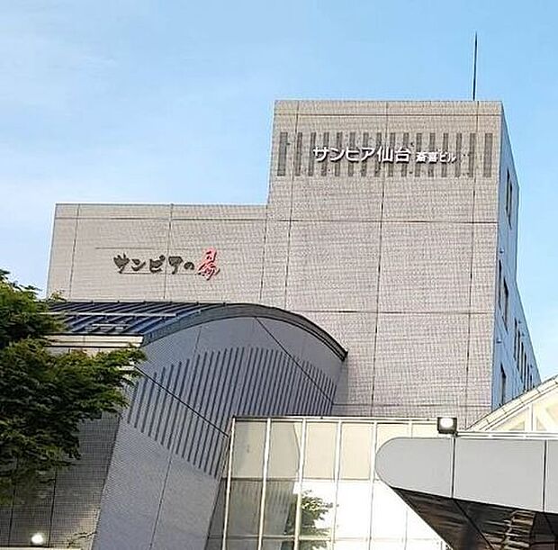 仙台湯処 サンピアの湯 750m