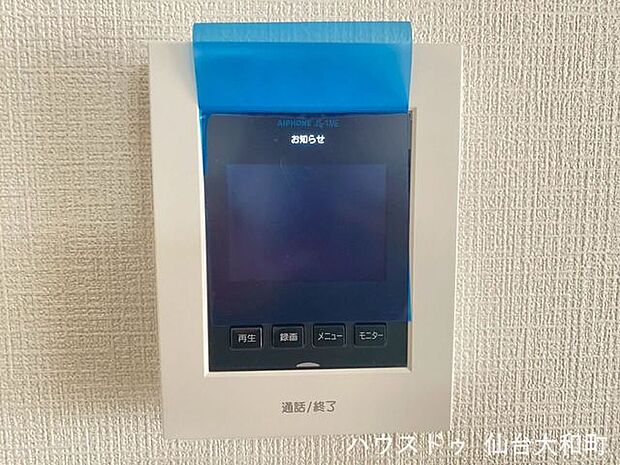 【カラーモニター付きインターホン】応答しなくても、カメラで相手の顔が確認できて安心です