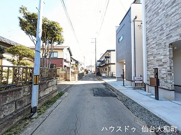 前面道路:幅員約4.0m