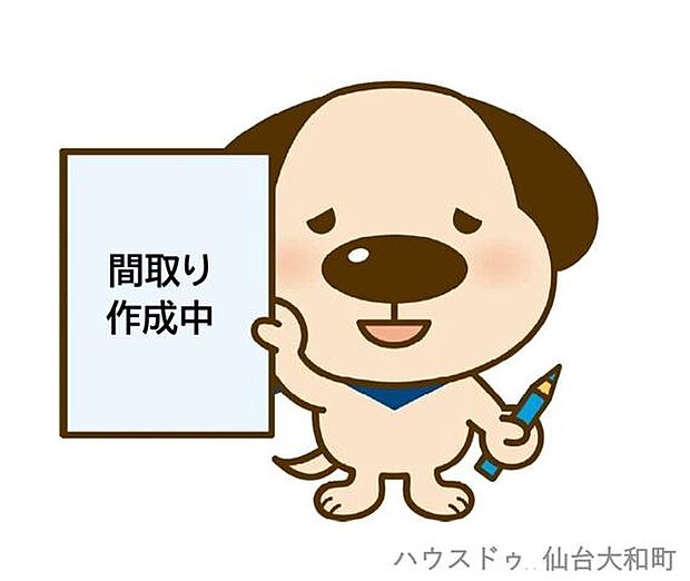 【間取り:4LDK 土地面積122.56m2 建物面積98.53m2】