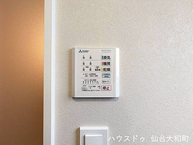 浴室暖房乾燥機