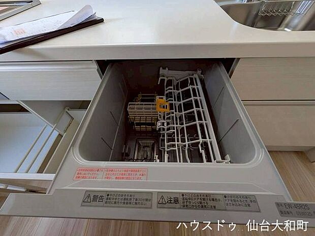 節水効果と家事効率をアップする食器洗浄機付き♪
