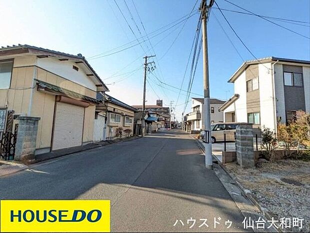 前面道路含む現地写真