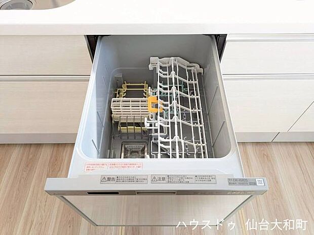 食器洗浄乾燥機