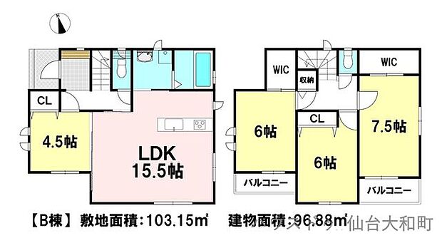 【B棟】敷地面積:103.15m2 建物面積:96.88m2