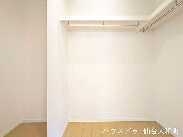 ウォークインクローゼット