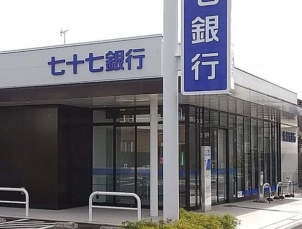七十七銀行 南小泉支店宮城野支店 710m